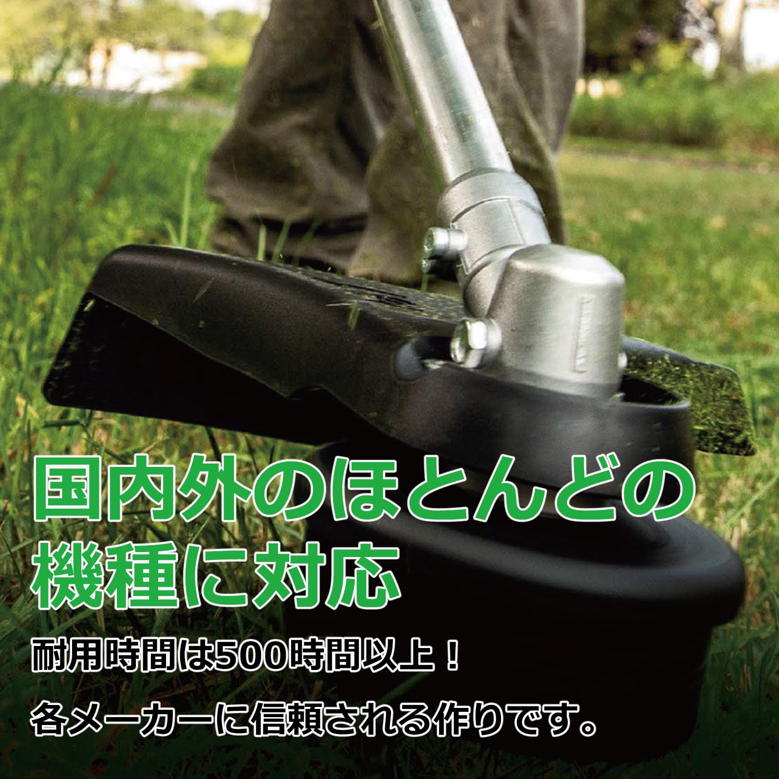 Amazon | 【草刈り業者監修】草刈機 ギアケース ギヤケース 草刈り機